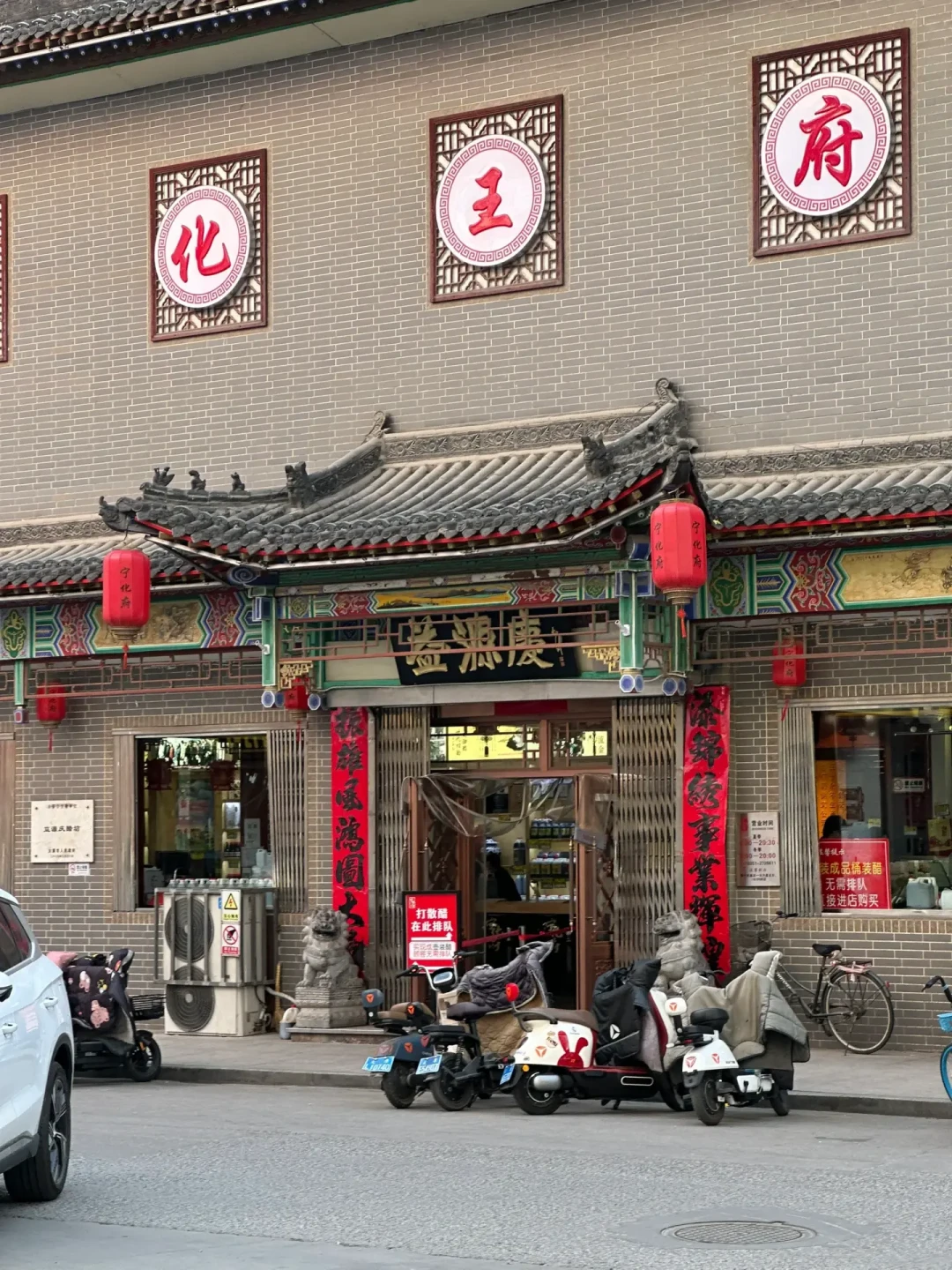 外地人说“又酸又苦”，本地人说“酸中回甘”，这瓶宁化府到底哪出了问题？