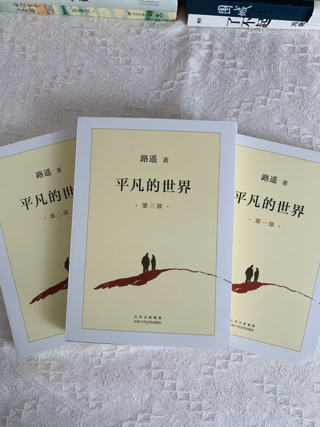 《平凡的世界》有声书被听了4.6亿次:先搞懂这3个版本,再花60小时