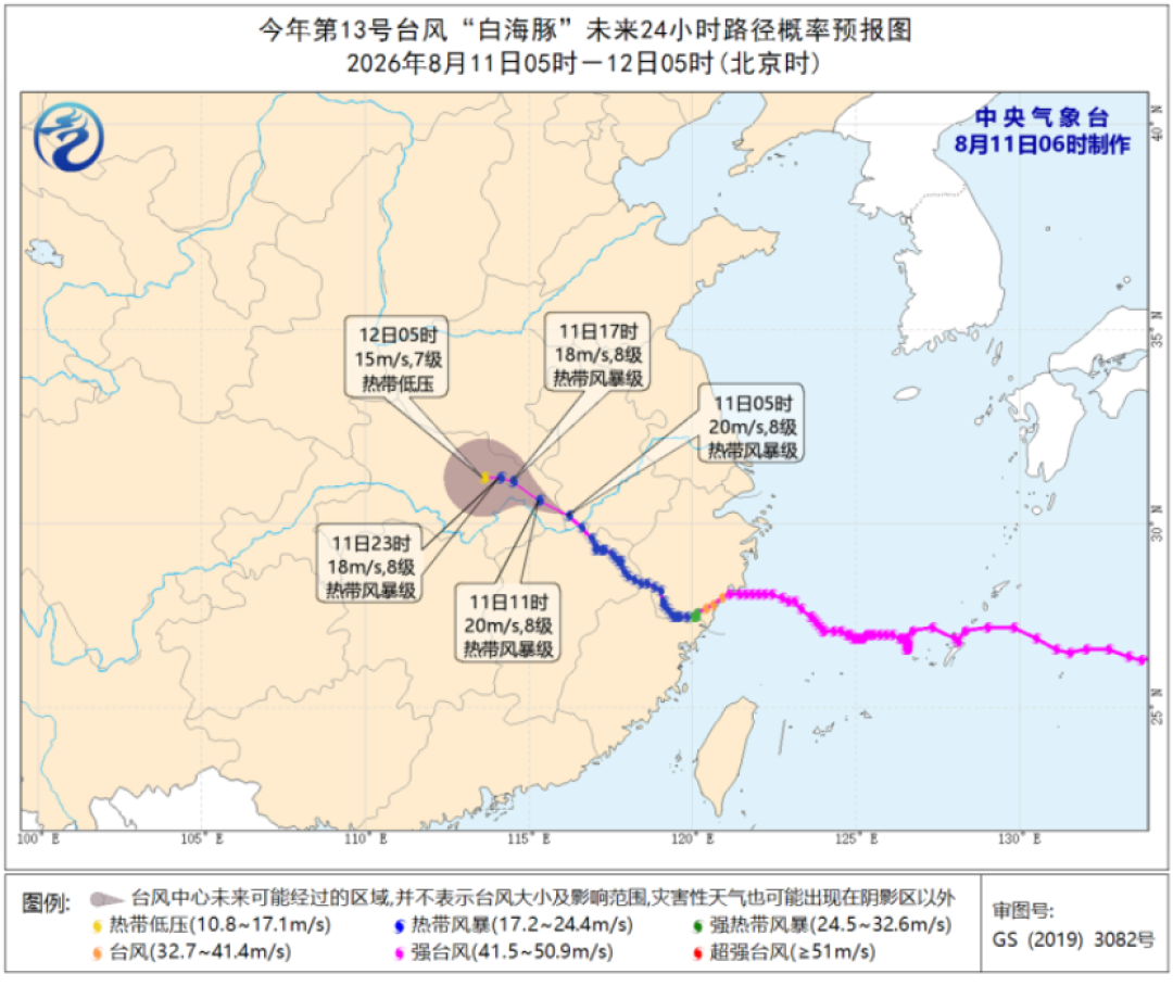 台风“沙德尔”可能正好撞上出发日:光谱号被“白海豚”撞过两次,三份补偿方案和8.27/8.28航次行前自查清单都在这了