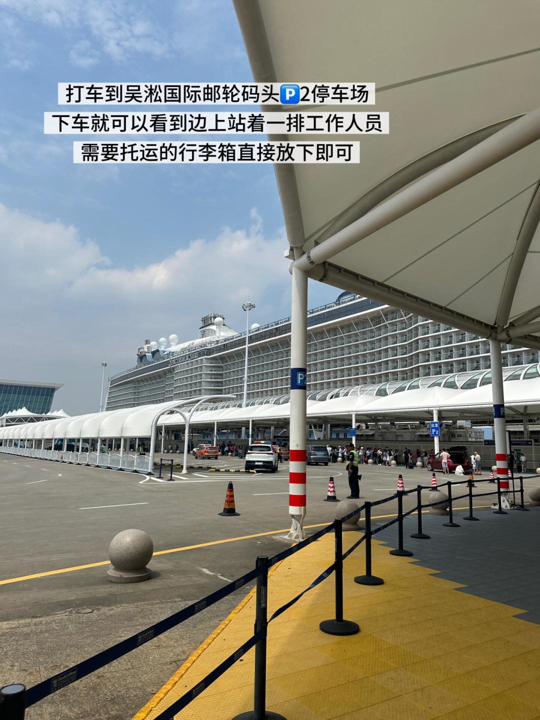 台风“沙德尔”可能正好撞上出发日:光谱号被“白海豚”撞过两次,三份补偿方案和8.27/8.28航次行前自查清单都在这了