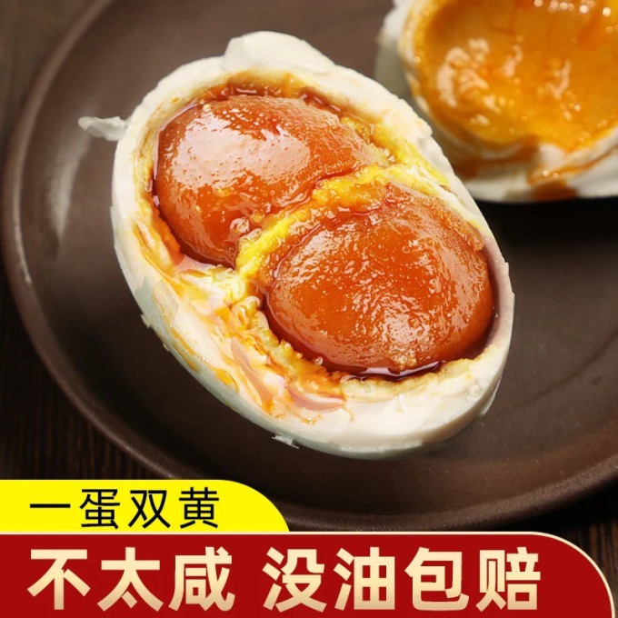 邮辉蛋类