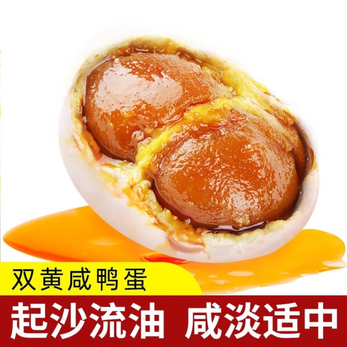 邮辉蛋类