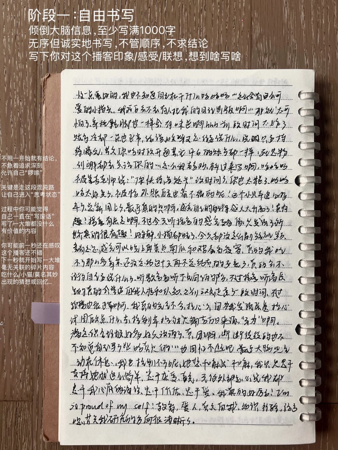 216分钟的播客听不完,听完又忘:捋了捋这周的AI笔记讨论,三类听众各有一条路