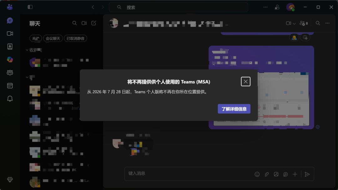 398元的微软365砍了Teams,178元的WPS超级会员还在被骂:这两笔办公年费,到底该交谁