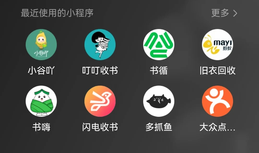 20多块一本买来,1块2收走:开学前翻了全网最新实测,旧绘本的去路我替你理好了