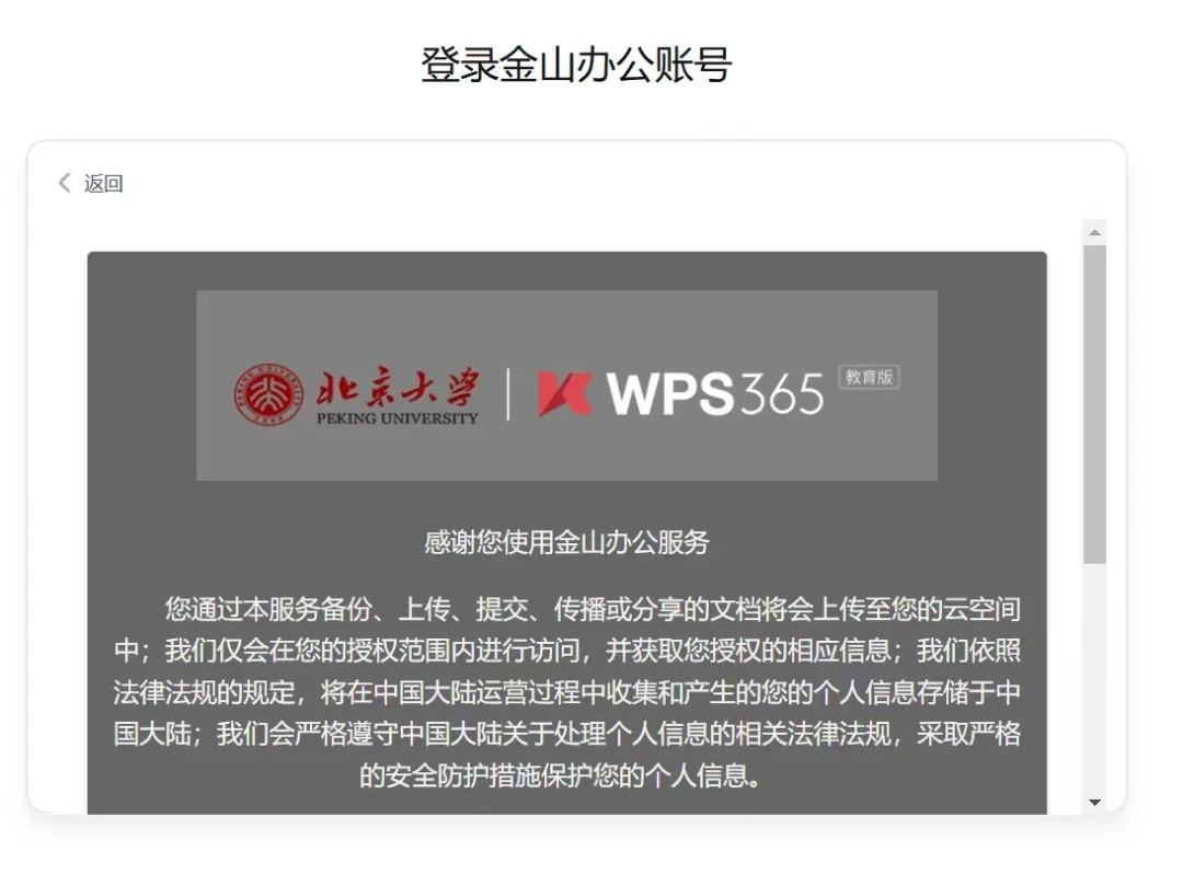 398元的微软365砍了Teams,178元的WPS超级会员还在被骂:这两笔办公年费,到底该交谁