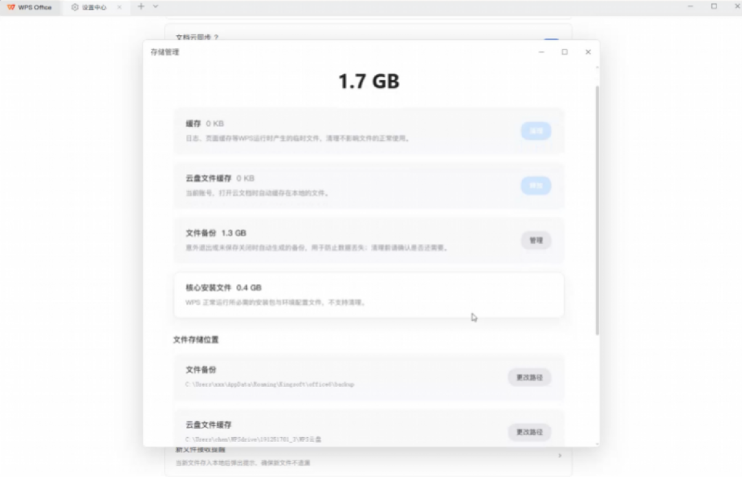 398元的微软365砍了Teams,178元的WPS超级会员还在被骂:这两笔办公年费,到底该交谁