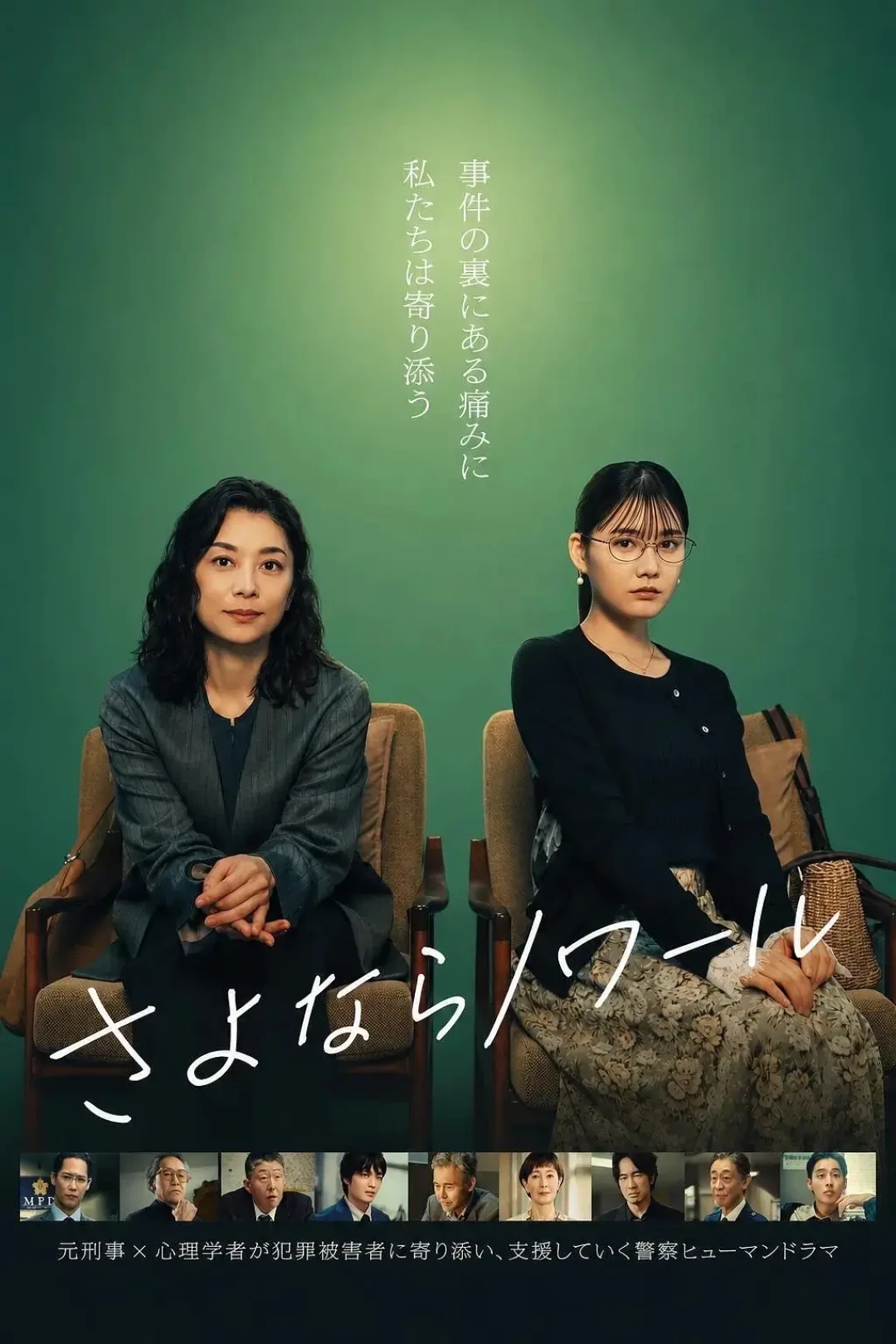 夏季档日剧过中盘,三个“第一”全出了问题:收视冠军被嘲降智、口碑冠军只有2.3%收视、热度冠军评论区内战——哪部还值得你花时间