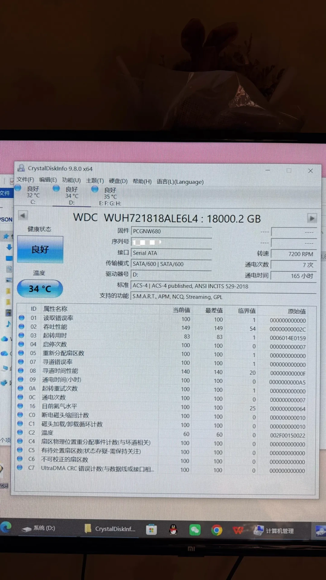 这轮涨价潮里,唯一没人救得了的是机械硬盘:3TB从499元涨到1100元,倒爷60元扫货,NAS垃圾佬的盘位拐点在哪