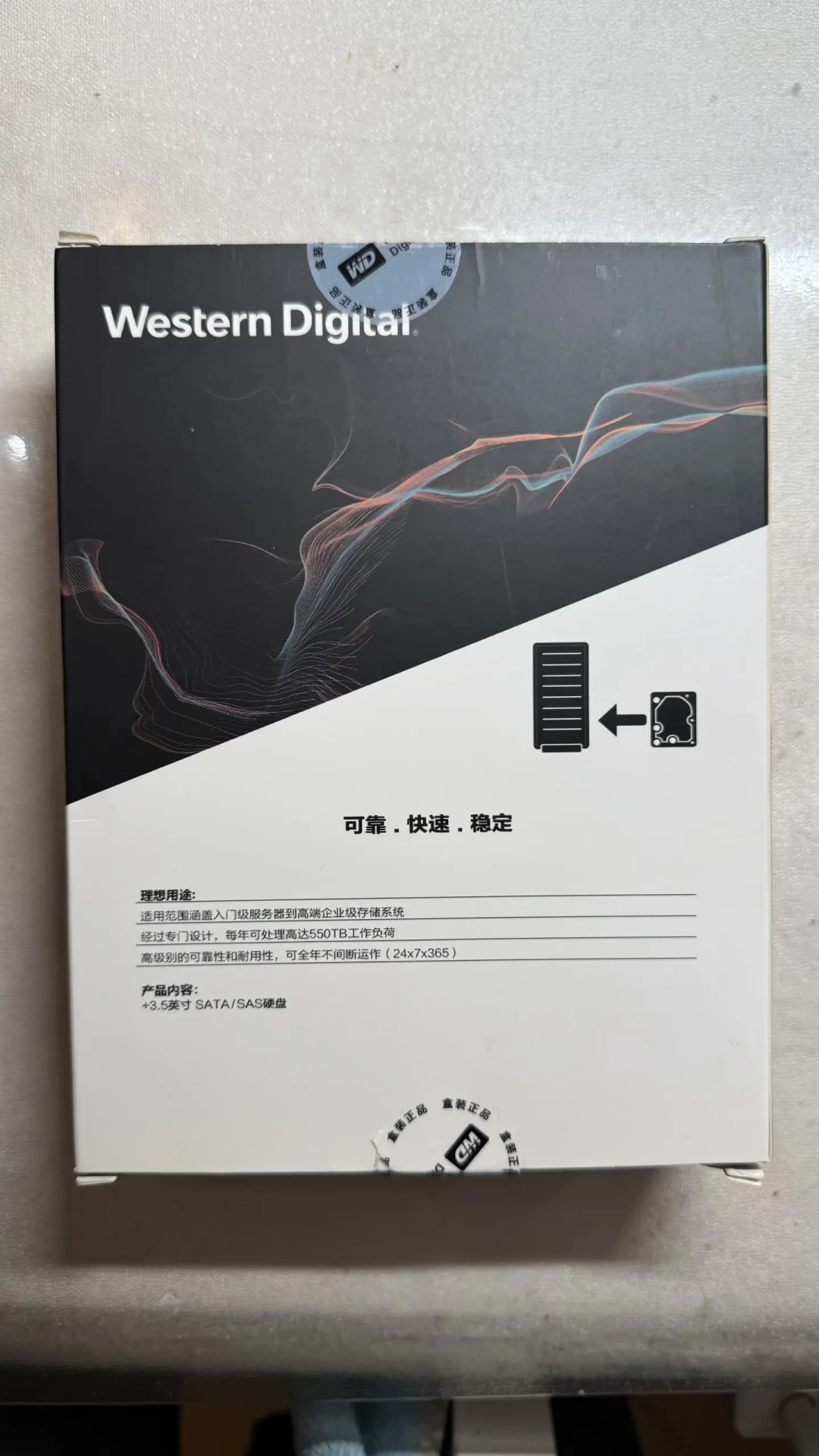 这轮涨价潮里,唯一没人救得了的是机械硬盘:3TB从499元涨到1100元,倒爷60元扫货,NAS垃圾佬的盘位拐点在哪