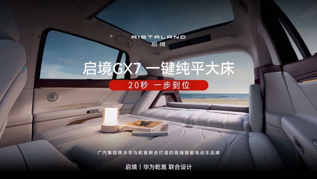 床车露营爆火,但别急着买车改装:3条试睡路线,最低50块,先验证你能不能睡车里