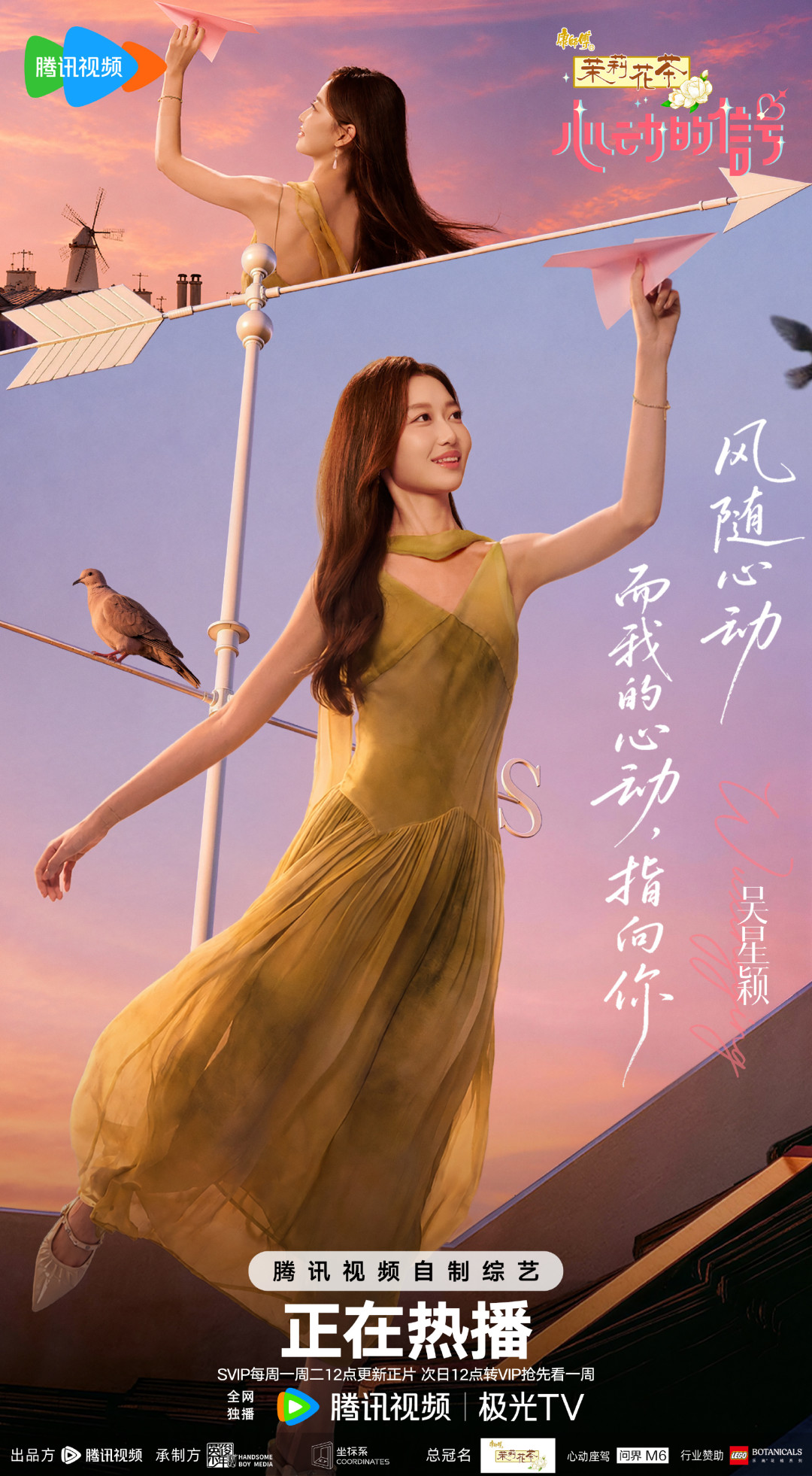 《心动的信号9》双胞胎同屋没打起来，沙玥儿哭戏也反转了：周一第4期前，把5条线的现状和磕点优先级一次说清