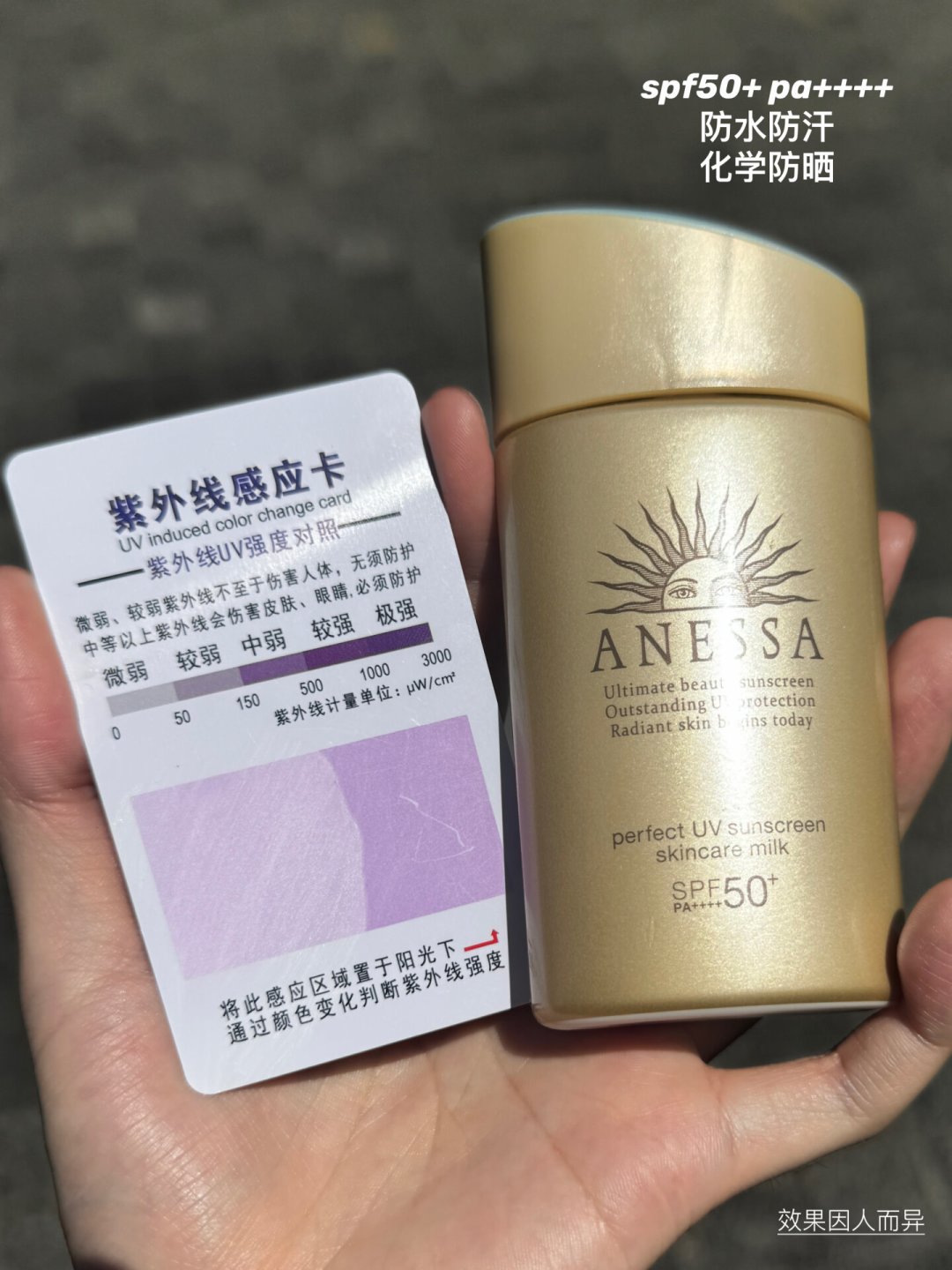 翻了60条军训防晒热帖:推荐流反映的是预算,不是口碑
