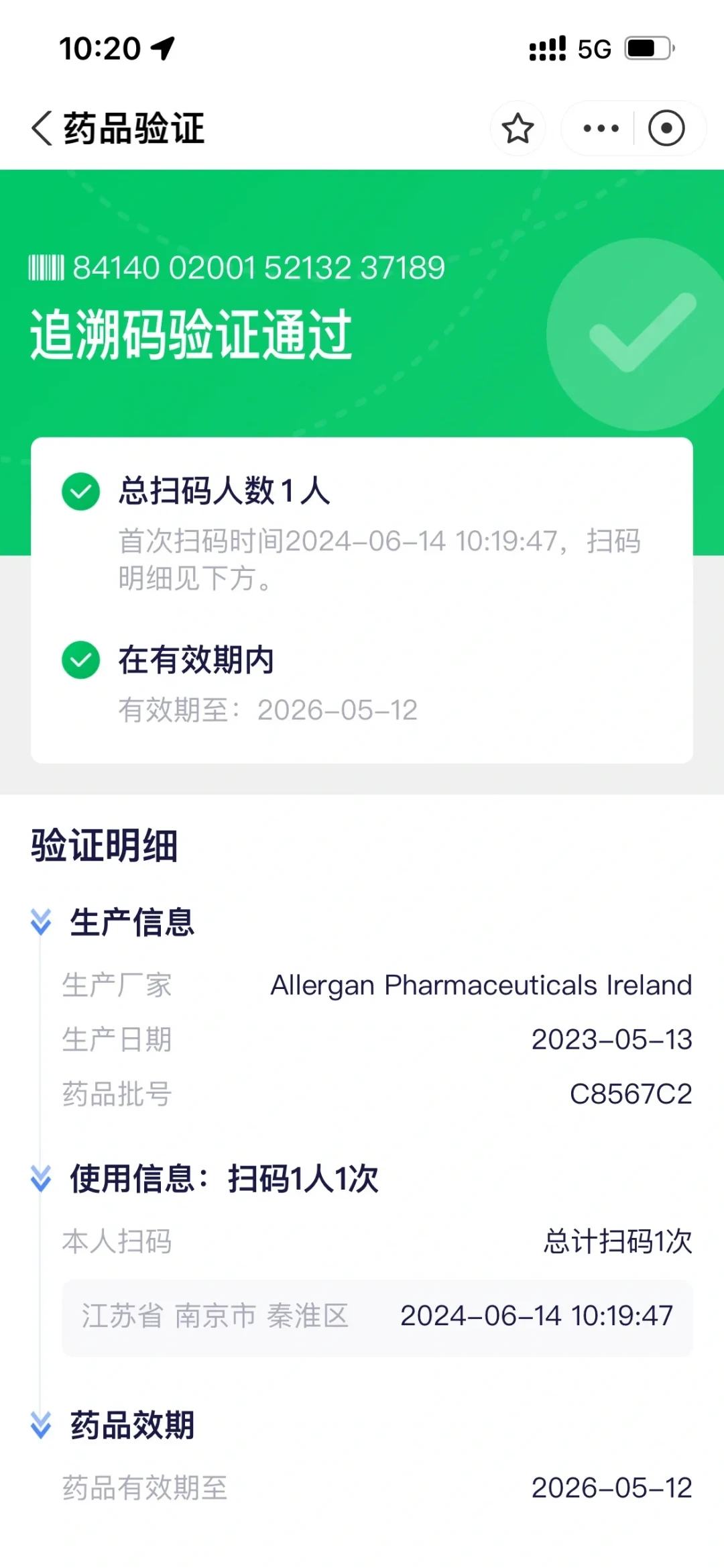杭州地铁那块“我没有不高兴”的医美广告牌刷屏了,男生第一次做医美,先做“减法”