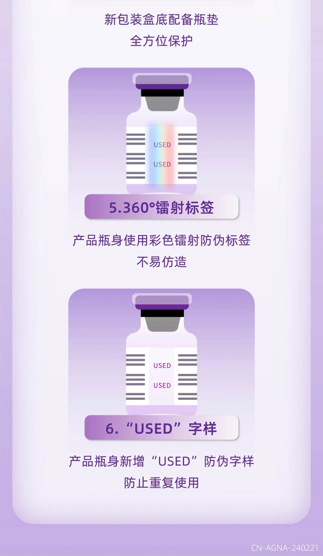 杭州地铁那块“我没有不高兴”的医美广告牌刷屏了,男生第一次做医美,先做“减法”