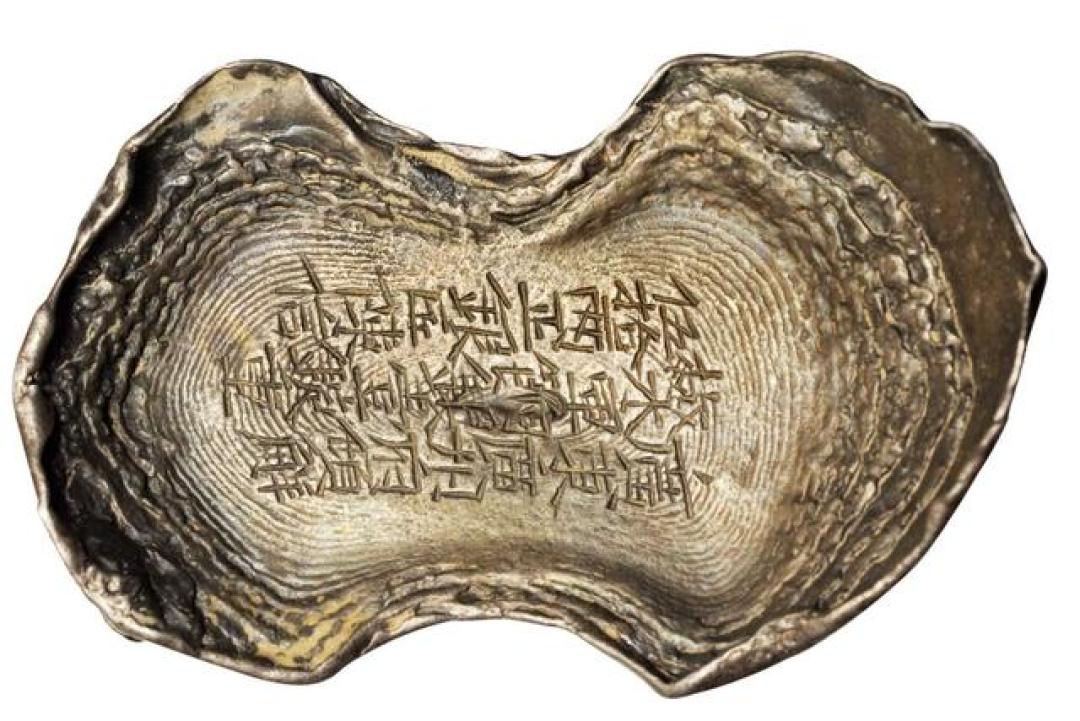 把《水浒传》当账本读:宋江的钱,一进朝廷就不值一文