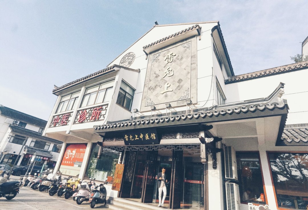出伏撞上处暑,想抓几副中药的:去雷允上之前,先搞懂这几家店的差别