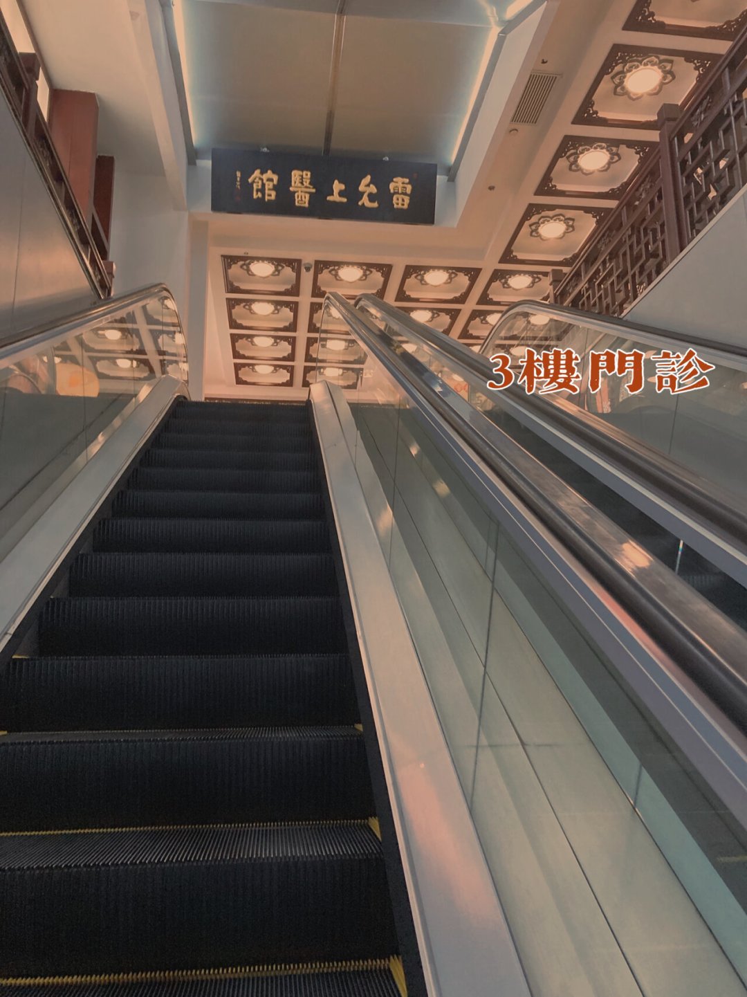 出伏撞上处暑,想抓几副中药的:去雷允上之前,先搞懂这几家店的差别