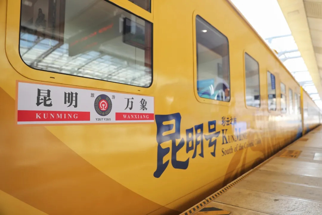 红棉号北上、昆明号进疆:彩绘旅游专列,正在成为铁路摄影最抢手的新题材
