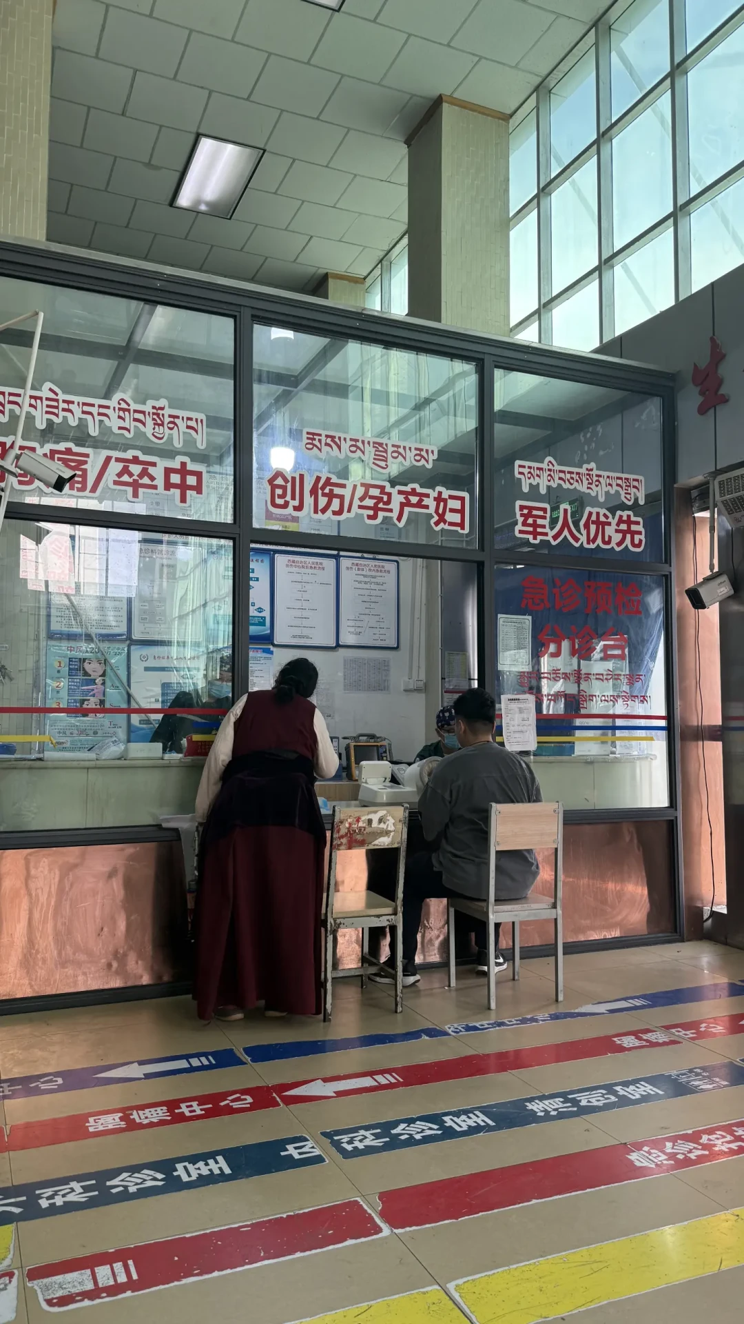 你买的旅行险，可能根本不赔高反：对完6起高原案例，条款里值得看的只有4件事