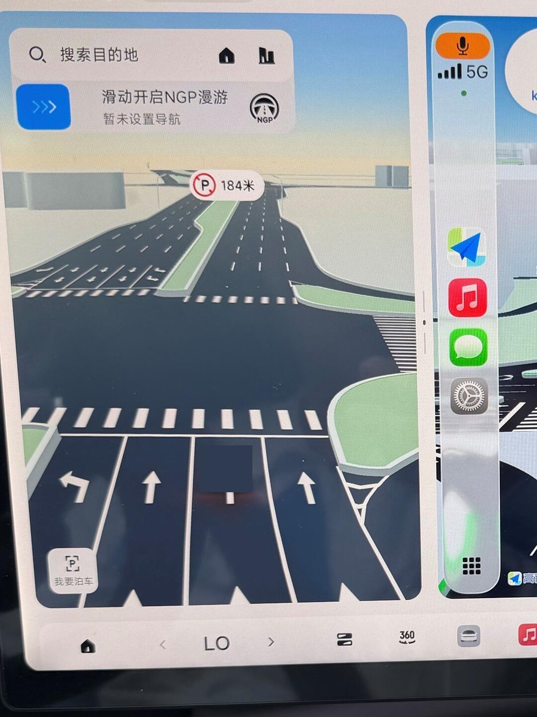 欠了一年多的账终于还上了：小鹏XOS 6.3开始推送无线CarPlay，推送顺序、怎么用、要避的坑一次说清