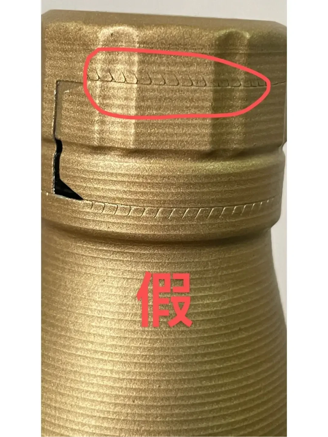 山崎跌价引来一波捡漏人,假酒也在蹲他们:两类假货、三档渠道、四步自查,一次说清