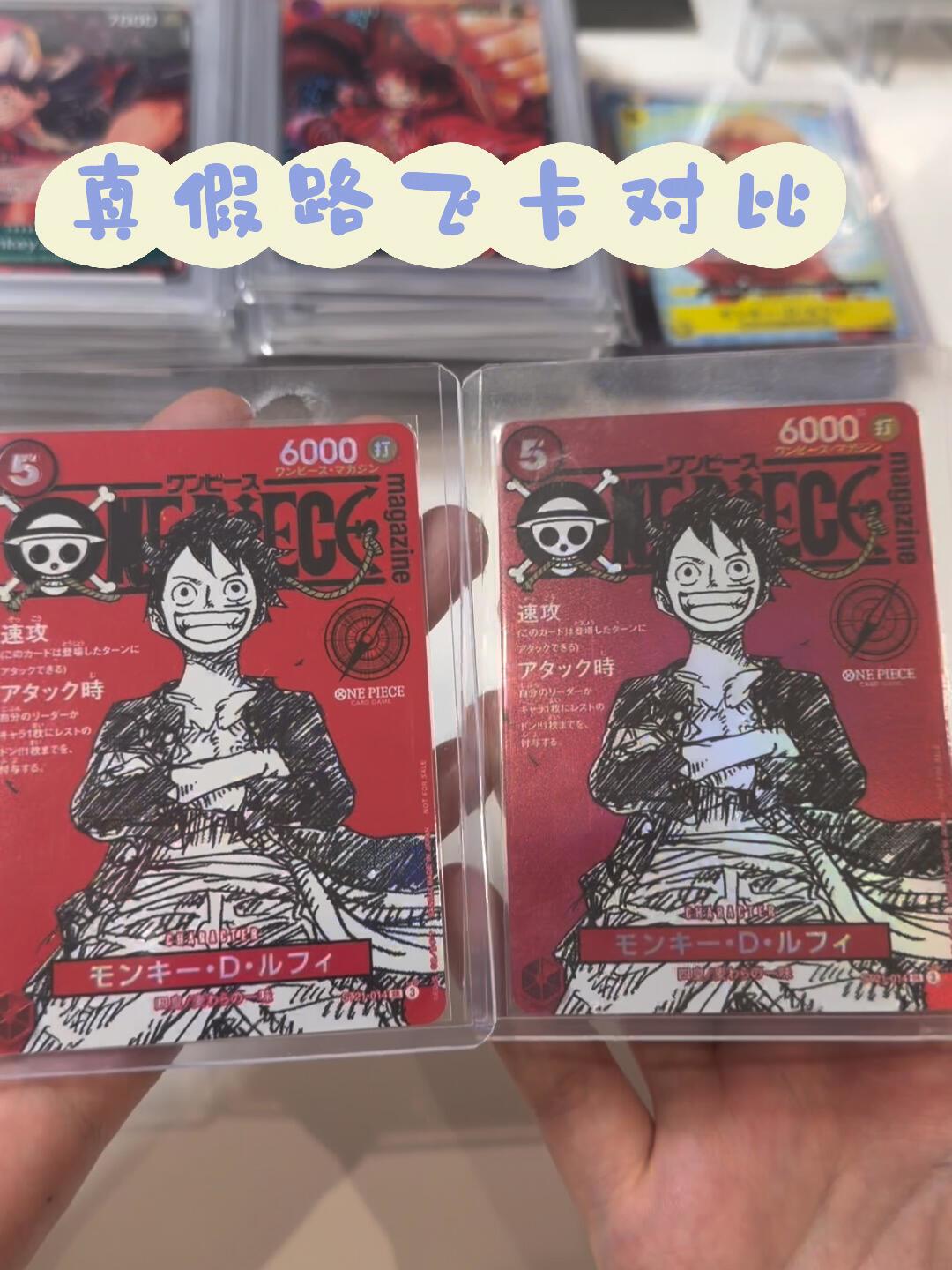 「金尼卡」从1万涨到7万,顶级卡成交52.5万港元:尼卡路飞的卡牌行情爆了,入手前先看完这个