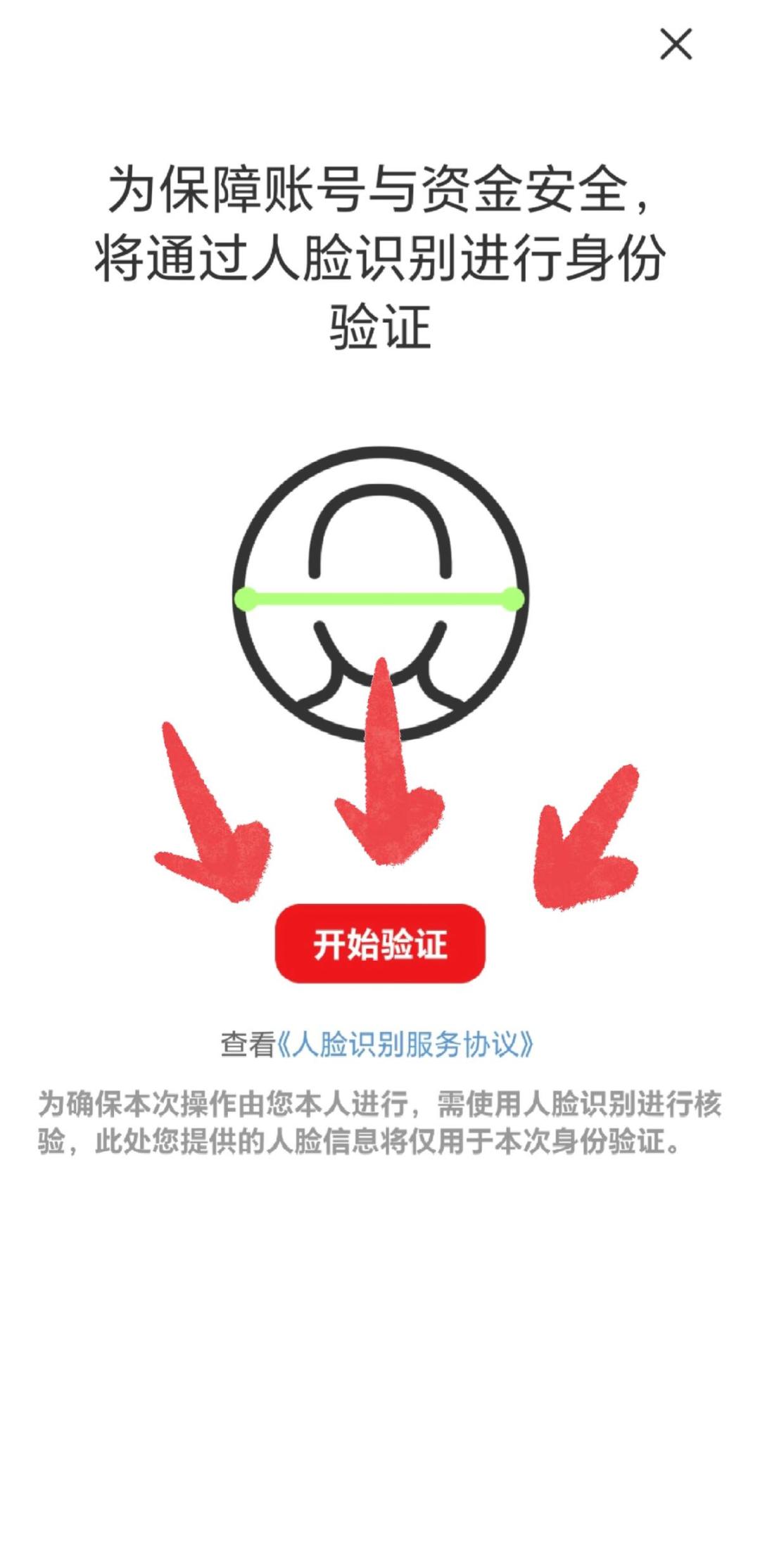 登录云闪付还要自费发短信?先别急着发,这3条免费路线都有人实测走通了