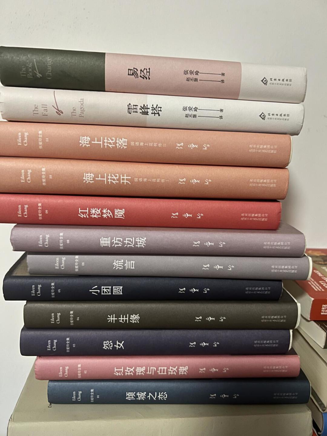 读完《小团圆》,下一本读什么?张爱玲自传三部曲的阅读路线