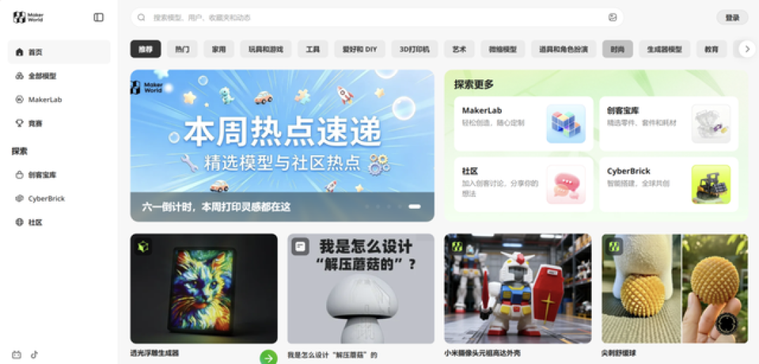 OrcaSlicer风波三个月后,Bambu Studio还能正常用吗?把来龙去脉和应对方案说清楚