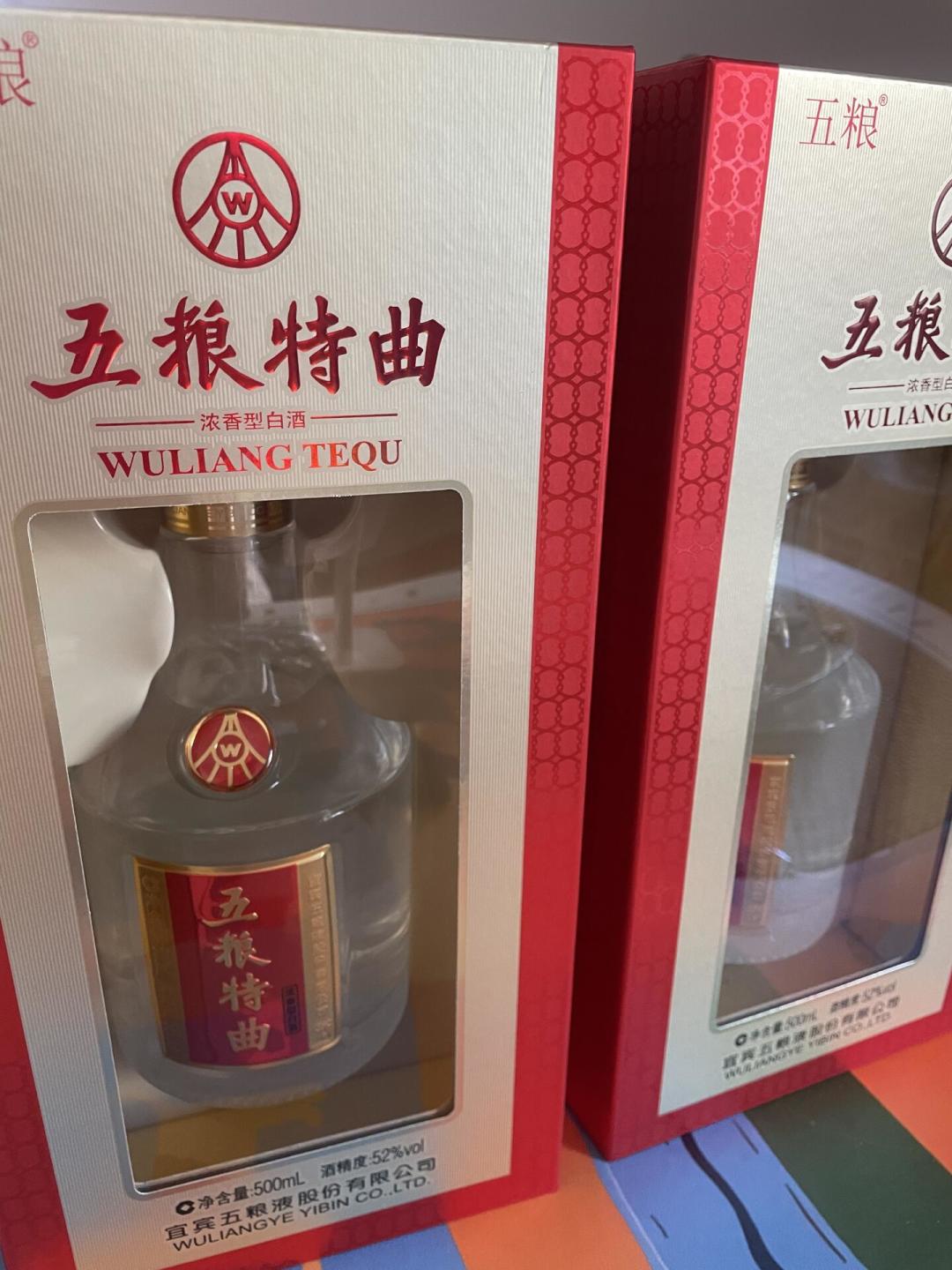 「单粮选老窖，多粮选五粮特曲」？两瓶“特曲”差出的100块，这次说清楚了