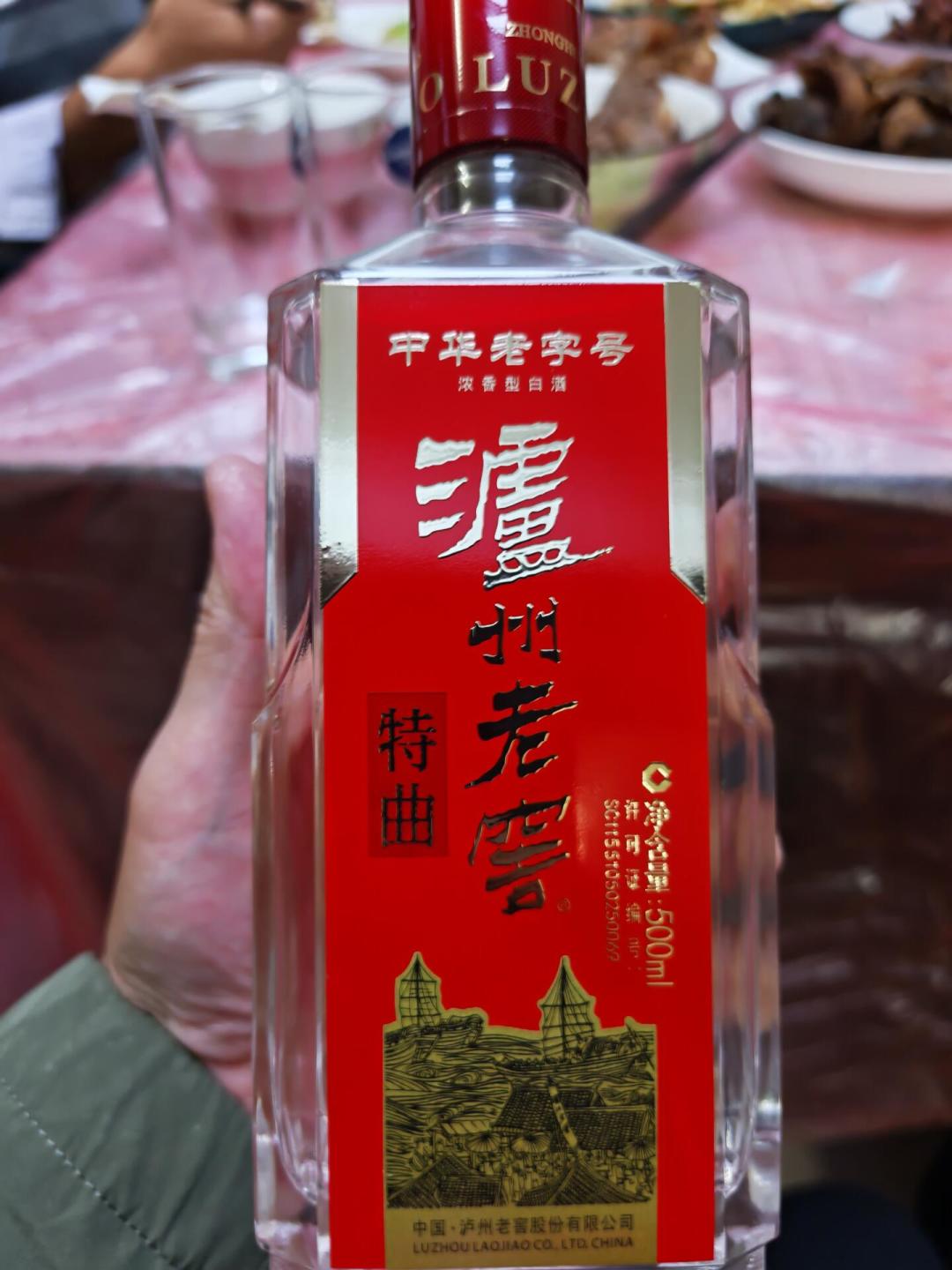 「单粮选老窖，多粮选五粮特曲」？两瓶“特曲”差出的100块，这次说清楚了