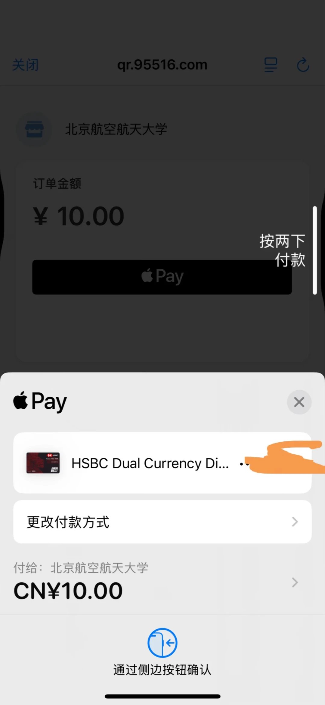 开学缴费季,是汇丰Pulse新卡最值的一笔大额:4.4%路线实测,迎新8000一笔刷满