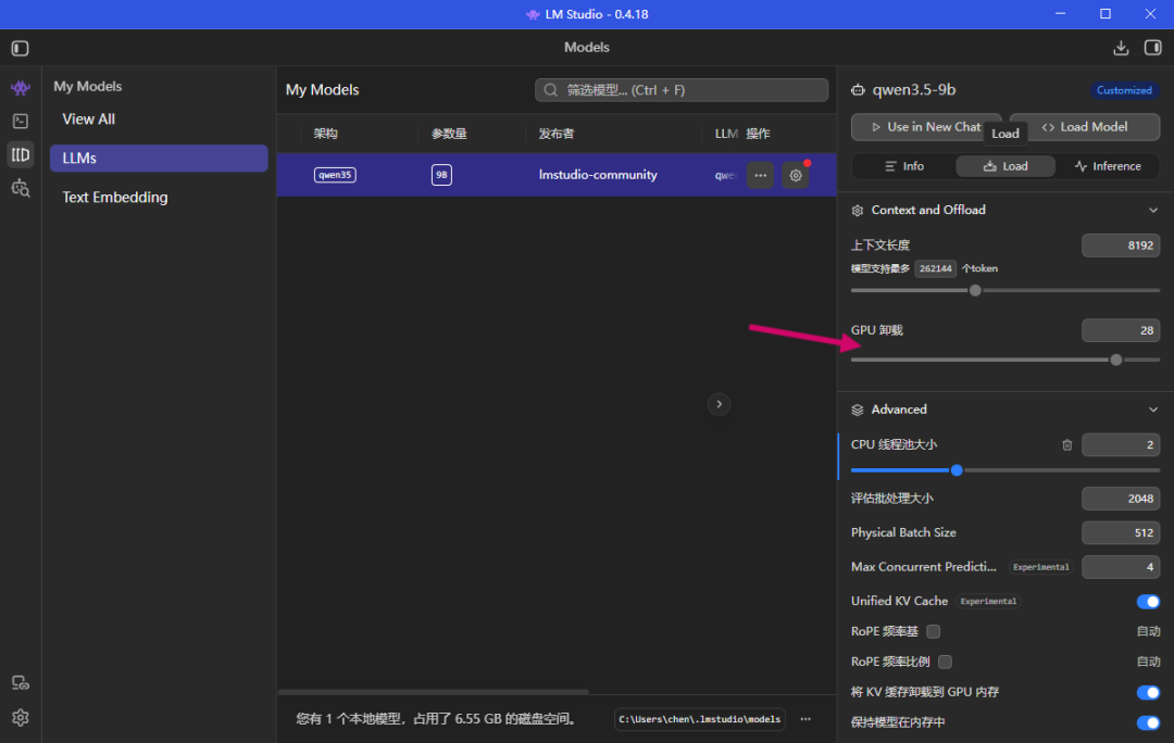 LM Studio 报“加载失败”别急着重装:翻完三个平台的求助帖,坑就分三类