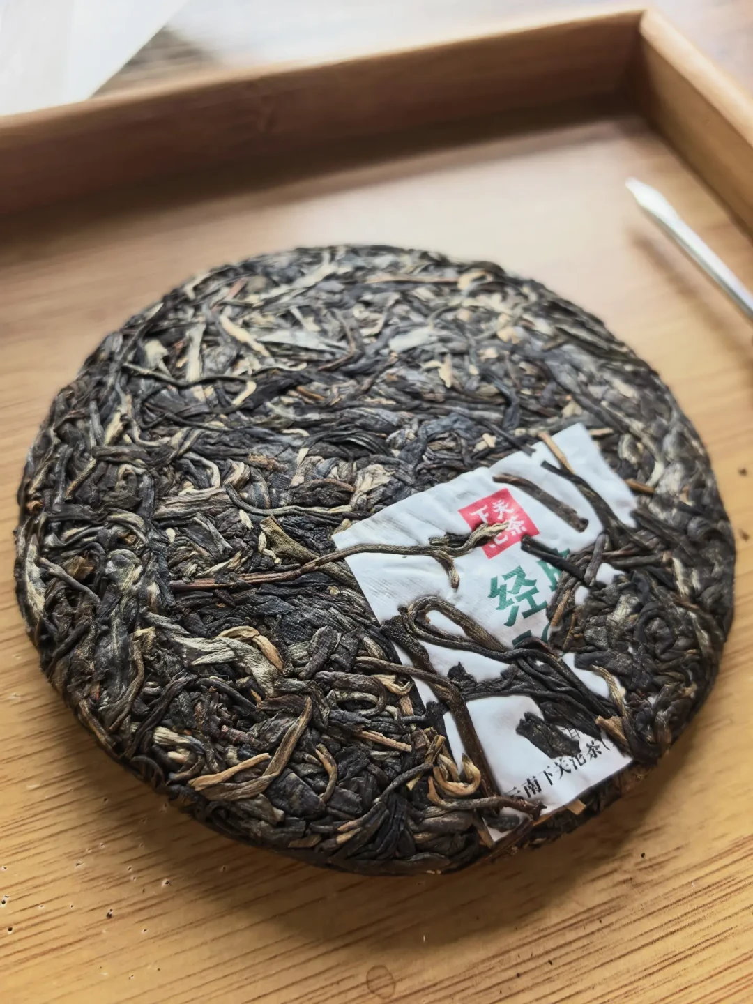 7653和8653就差一个数字,味道完全不同:下关沱茶的唛号一次讲清