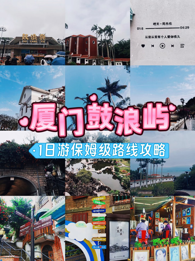国内度假