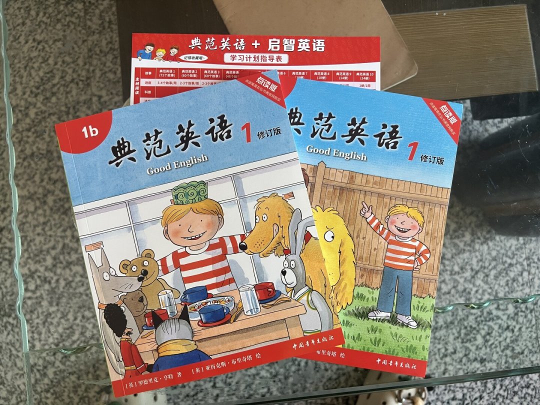 牛津树反涨了:890抢的全套被挂1500,读完的家庭,出手前先把这笔账算清楚