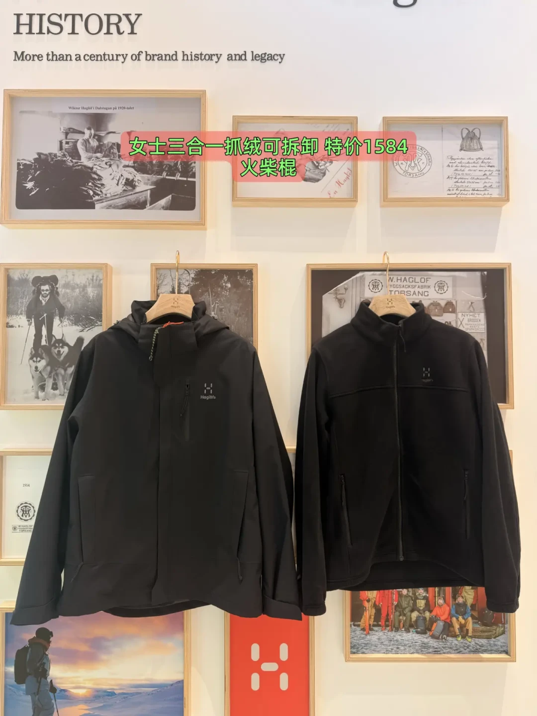 火柴棍今天上新三合一,却被户外圈骂成“智商税”:这件衣服到底值不值得买
