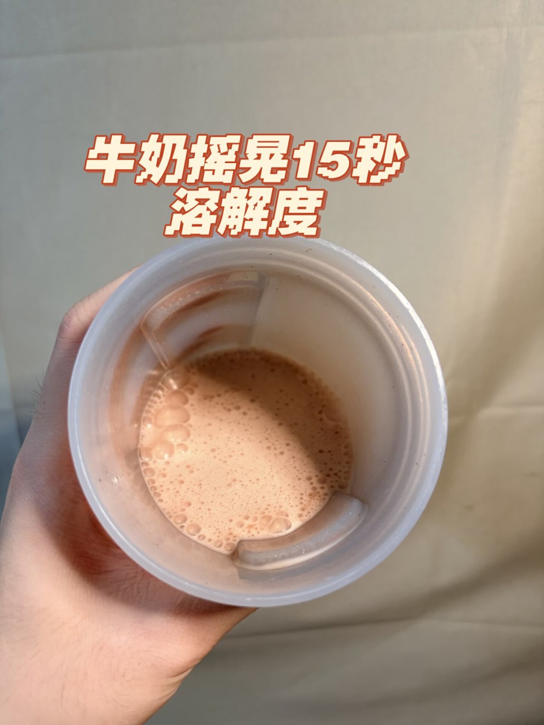 ON涨到789元,转手市场却有全新未拆588元:这波蛋白粉转手潮,哪些桶能买哪些别碰
