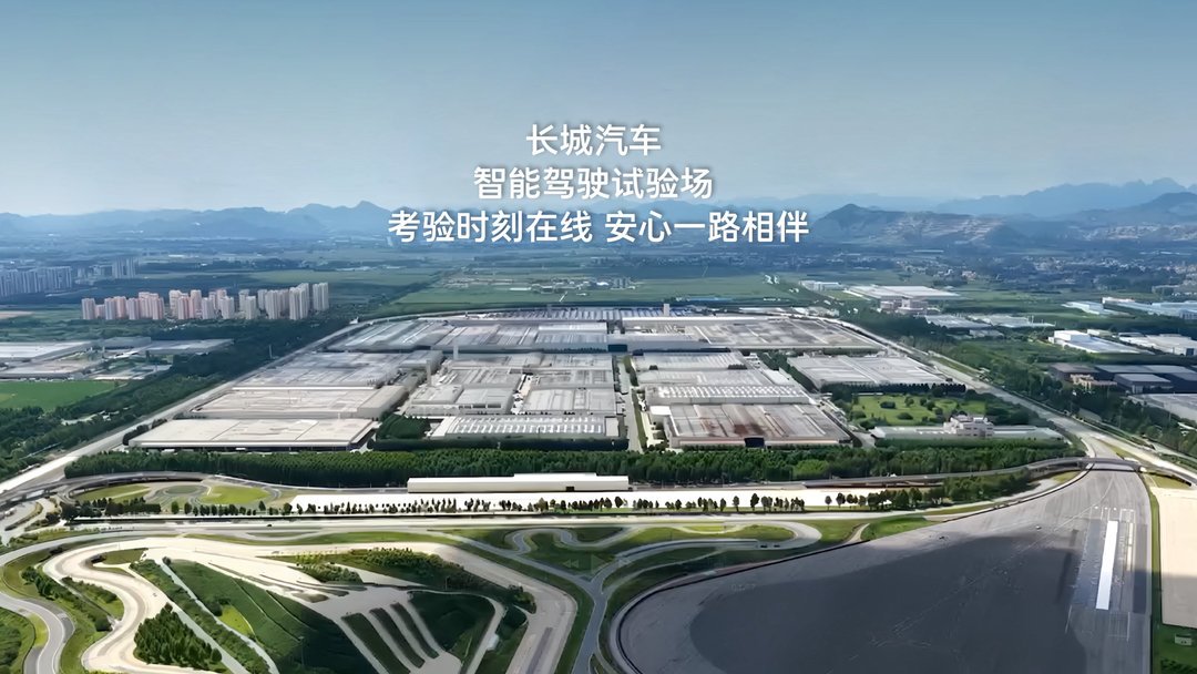 魏建军点燃“速成车”话题:车企排队表态、国家出手,买新车前先看清这些信号