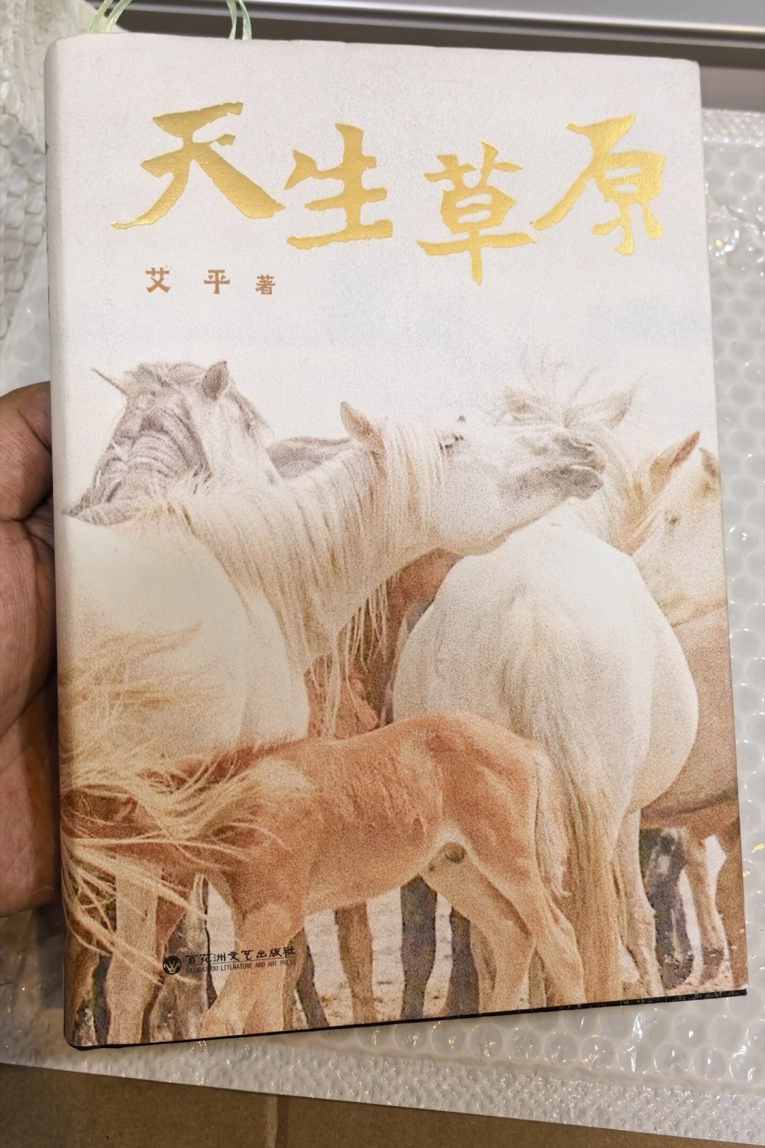 今年鲁奖散文拿了奖的5本书,先别急着下单:有一本值得哭,有一本建议先借