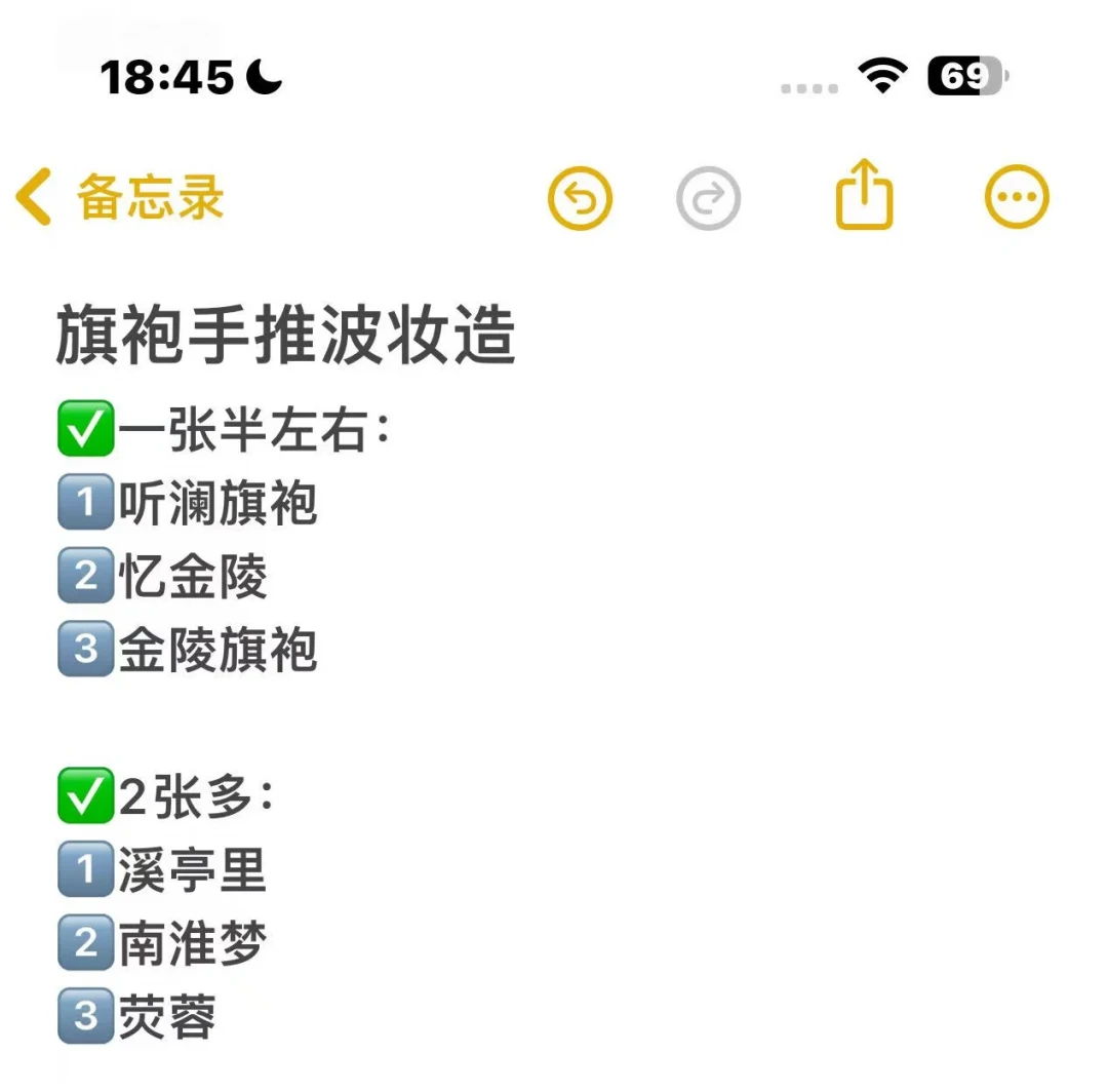 拍一组“王佳芝”到底要花多少钱:我把苏州、南京、杭州、泉州四地8月的价目表和避雷帖,整理成了一份从58块到定制的预算阶梯