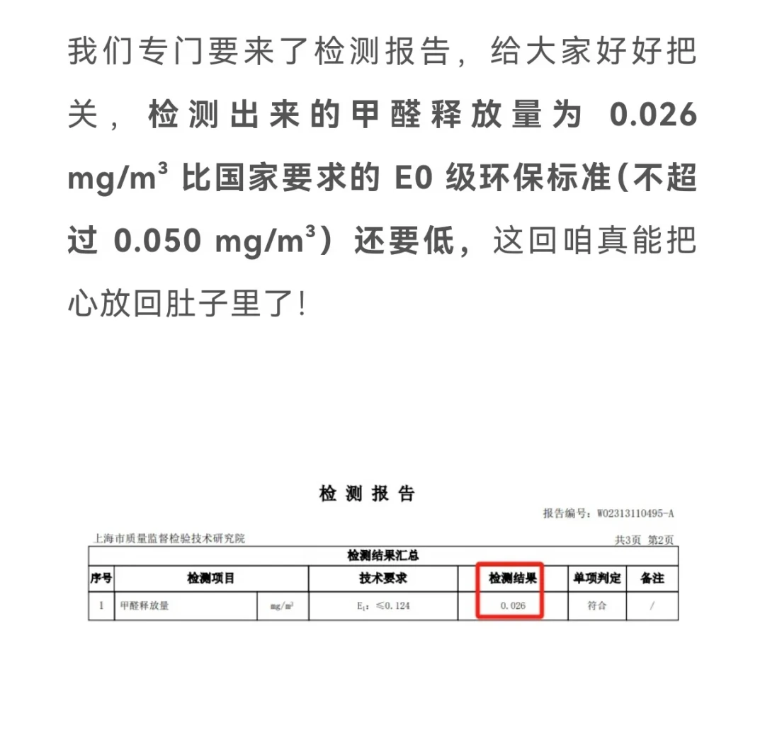 爱果乐新桌有味道，退还是用？翻了国标和几十条真实反馈，先搞清3件事再决定
