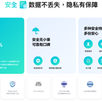 『若您未回复，将为您开通该功能』：3年半20条投诉帖，拼出天翼云盘沉默扣费的“查、退、要、升”四步