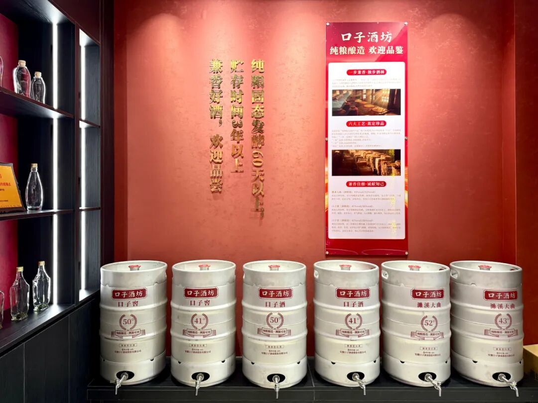 口子窖中报要来了,股吧里多空已经吵翻天:多头的三张牌、空头的三笔账,我逐一核了一遍