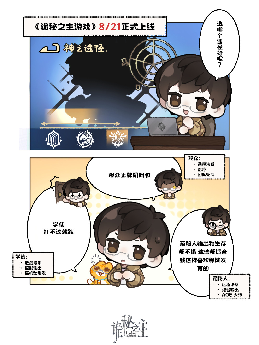 云游戏“限免到8.28”,实际只免费半小时:我把几家平台的扣费规则扒了一遍,这4个套路最容易中招