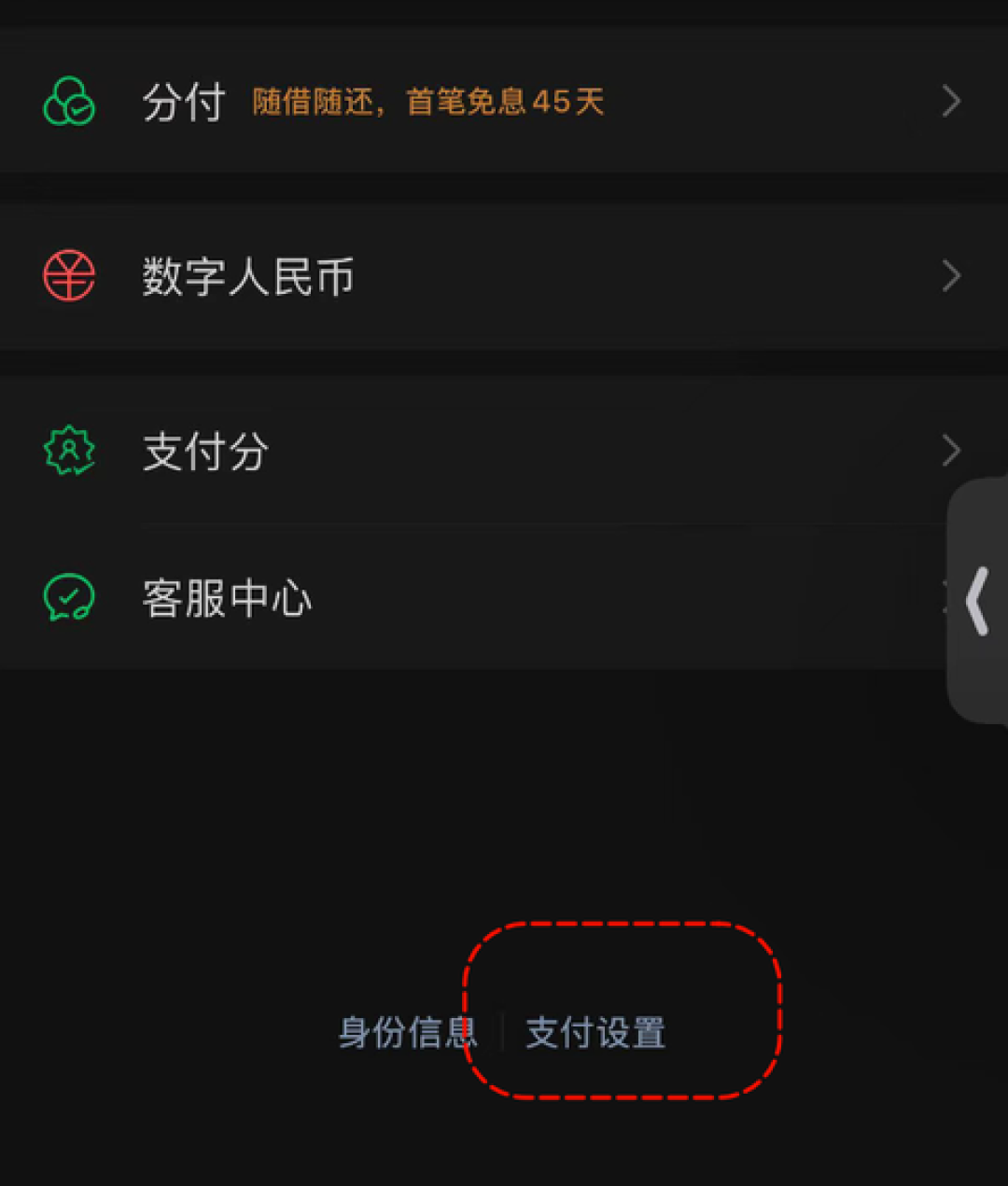 云游戏“限免到8.28”,实际只免费半小时:我把几家平台的扣费规则扒了一遍,这4个套路最容易中招