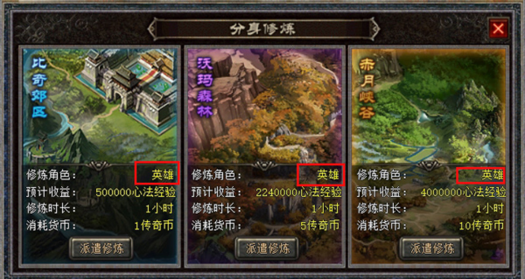一周40条传奇视频，九成在拉你进服：我把现在还活着的