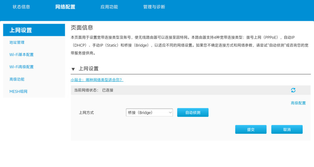 亚马逊一夜把路由器涨了100美元,国内平款也悄悄贵了20多块:内存涨价潮里,现在买还是等双11?