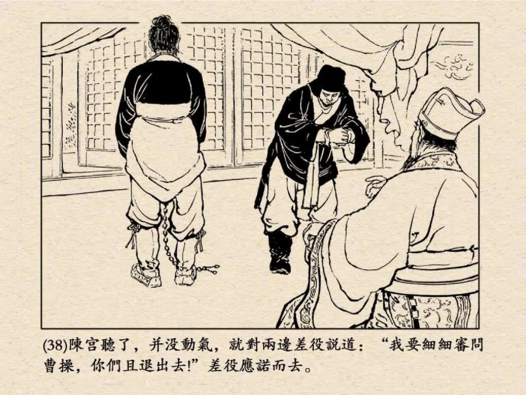 曹操舍不得杀陈宫的原因本周吵热了:把《三国演义》加的那三场戏拿掉,白门楼跟你记的不一样